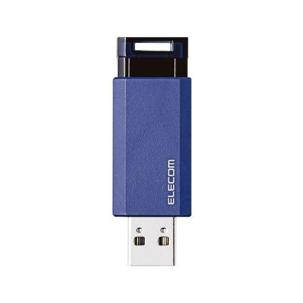 ds-エレコム USBメモリ3.1 ノック式64GB MF-PKU3064GBU ブルー