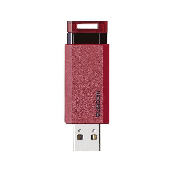 ds-エレコム USBメモリ3.1 ノック式64GB MF-PKU3064GRD レッド