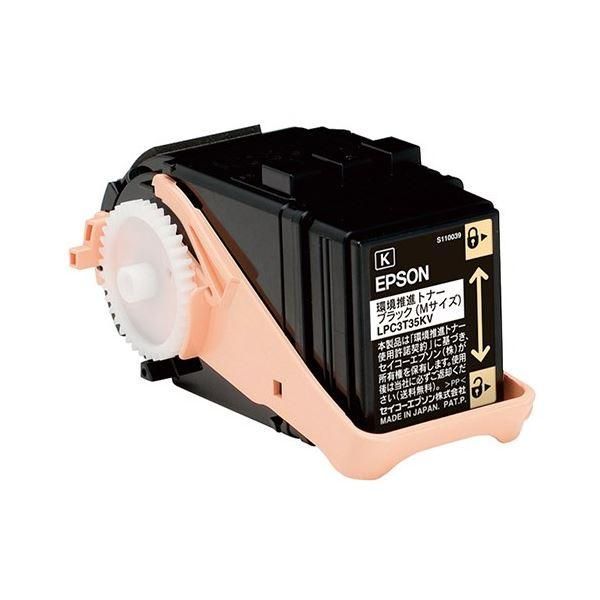 ds-純正品 EPSON 環境推進トナー LPC3T35KV ブラック