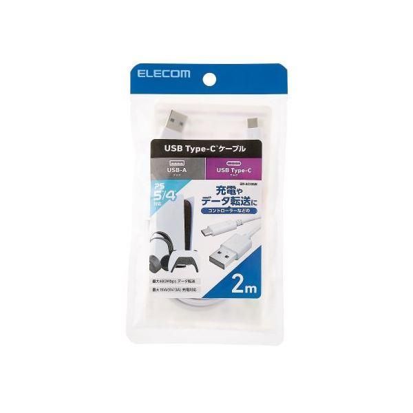 ds-〔5セット〕 エレコム Hi-Speed USBケーブル(USB-A - USB Type-C(TM)) ホワイト GM-AC20WHX5