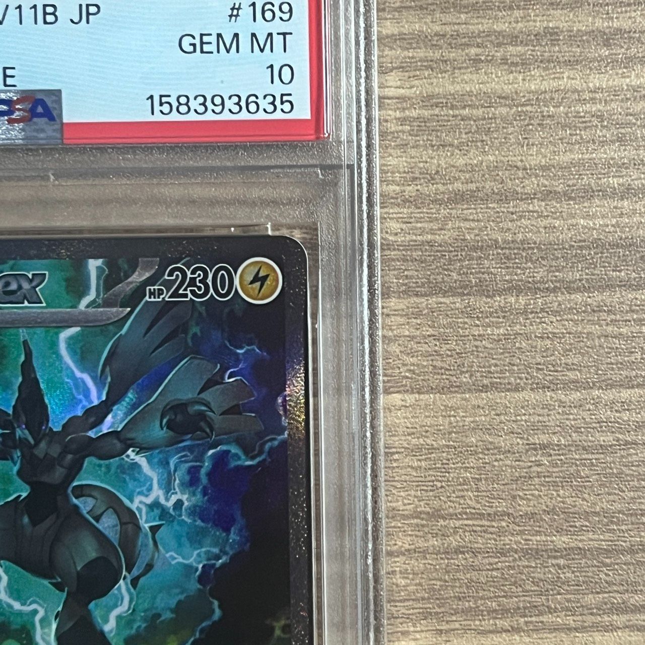 PSA10】ゼクロムex SAR [SV11B 169/086](拡張パック「ブラックボルト