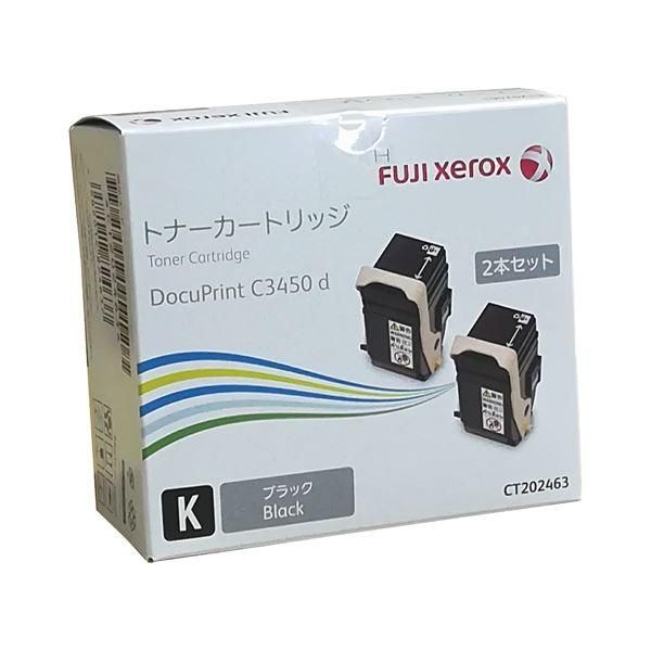 ds-富士フイルムビジネスイノベーション トナーカートリッジCT202463ブラック2本
