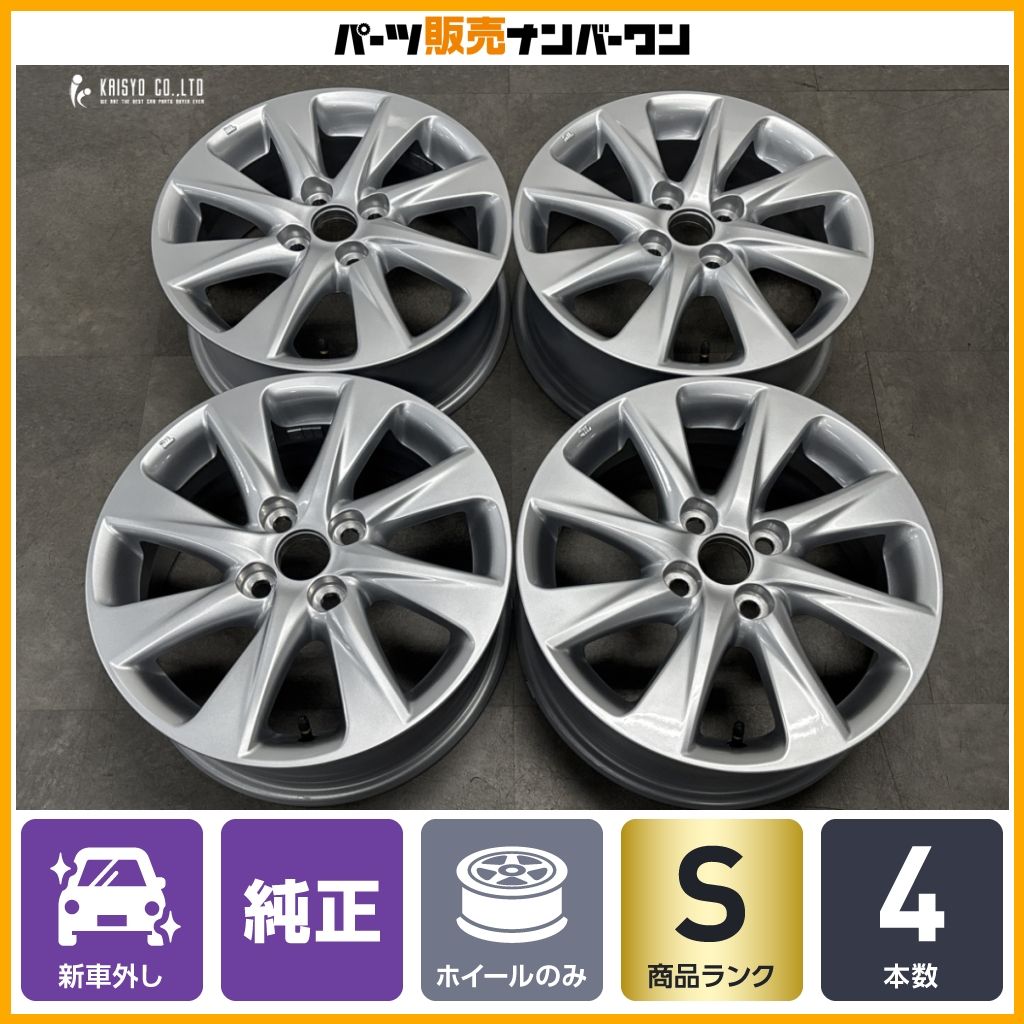 新車外し品 美品】トヨタ MXPK10系 アクア Zグレード 純正 15in 6J +45