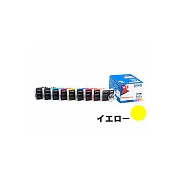 ds-(まとめ) 〔純正品〕 EPSON エプソン インクカートリッジ 〔ICY66 イエロー〕 〔×3セット〕 6,251円