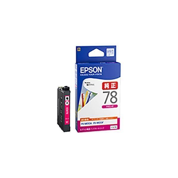 ds-(まとめ) 〔純正品〕 EPSON エプソン インクカートリッジ 〔ICM78 マゼンタ〕 〔×3セット〕 6,764円