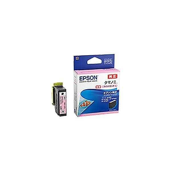 ds-(まとめ) 〔純正品〕 EPSON エプソン インクカートリッジ/トナーカートリッジ 〔KUI-LM-L ライトマゼンタ 増量タイプ〕 〔×3セット〕