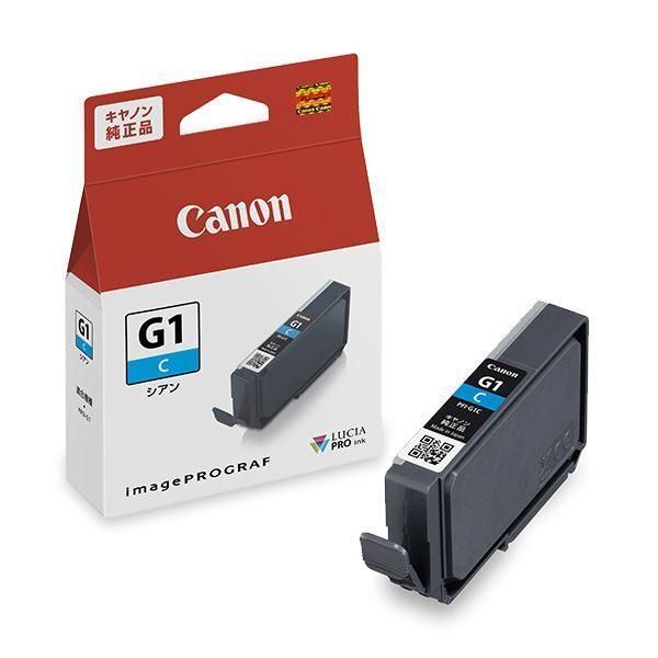 ds-(まとめ) 〔純正品〕 CANON(キヤノン) 4184C001 PFI-G1C シアン 〔×5セット〕トナーカートリッジ