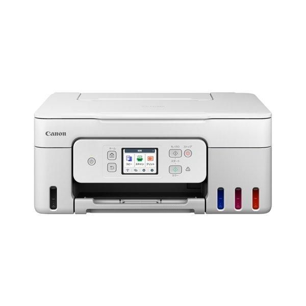 ds-キヤノン インクジェット複合機 G3390 WHITE 33,254円