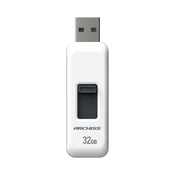 ds-(まとめ) アーキスUSB2.0 スライド式フラッシュメモリ 32GB ホワイト AS-032GU2-PSW 1個 〔×5セット〕