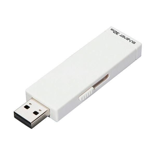 ds-(まとめ) 旭東エレクトロニクス SUNEAST USB2.0フラッシュメモリ 32GB ホワイト SE-USB2.0-032GBST11個 〔×5セット〕