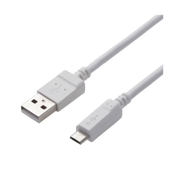 ds-（まとめ） エレコム2A対応microUSBケーブル ホワイト 1.5m RoHS指令準拠（10物質） MPA-AMB2U15WH 1本 〔×3セット〕 6,126円