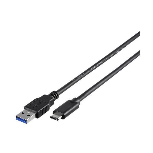 ds-（まとめ） バッファローUSB3.1 Gen1ケーブル（A to C） ブラック 0.5m BSUAC31105BK 1本 〔×3セット〕