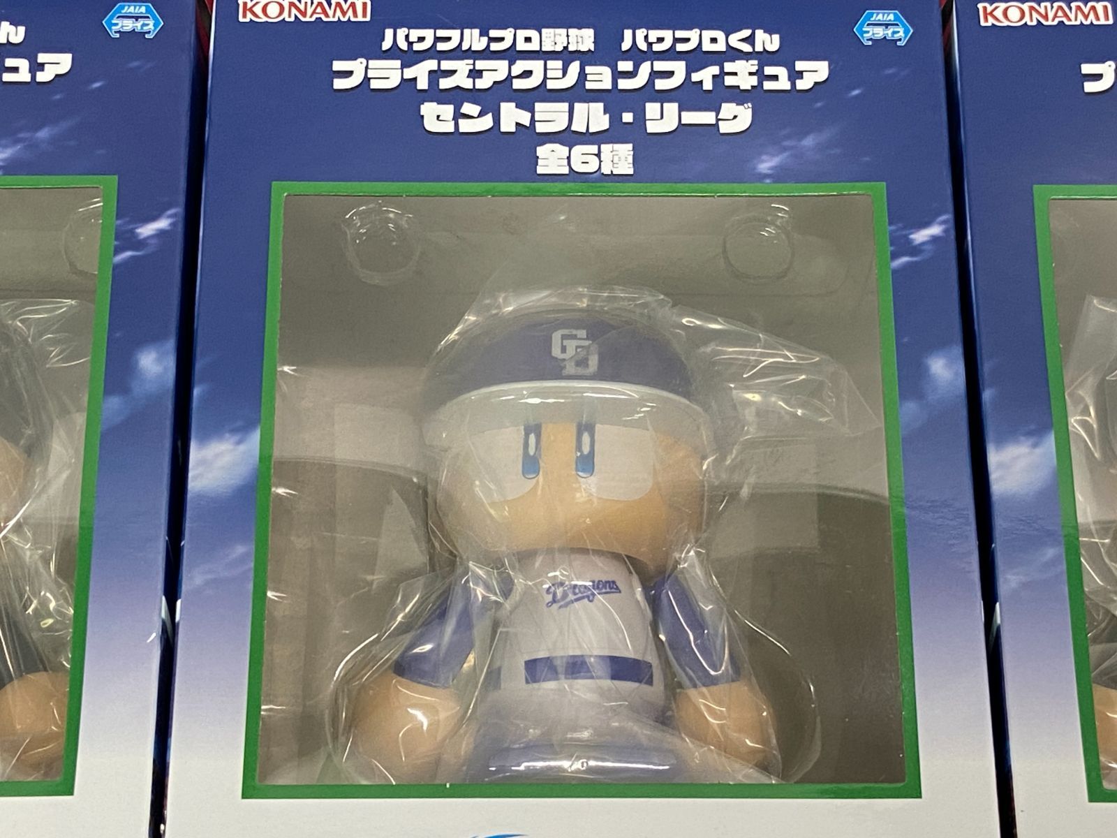 カメ】【未開封】パワフルプロ野球 パワプロくん プライズアクション