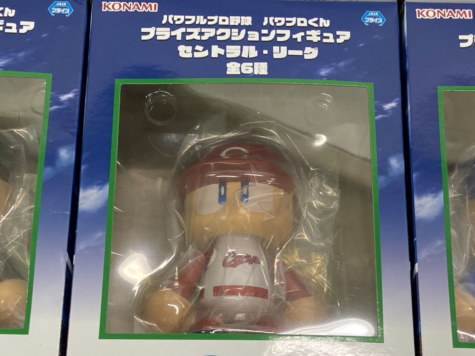 カメ】【未開封】パワフルプロ野球 パワプロくん プライズアクション