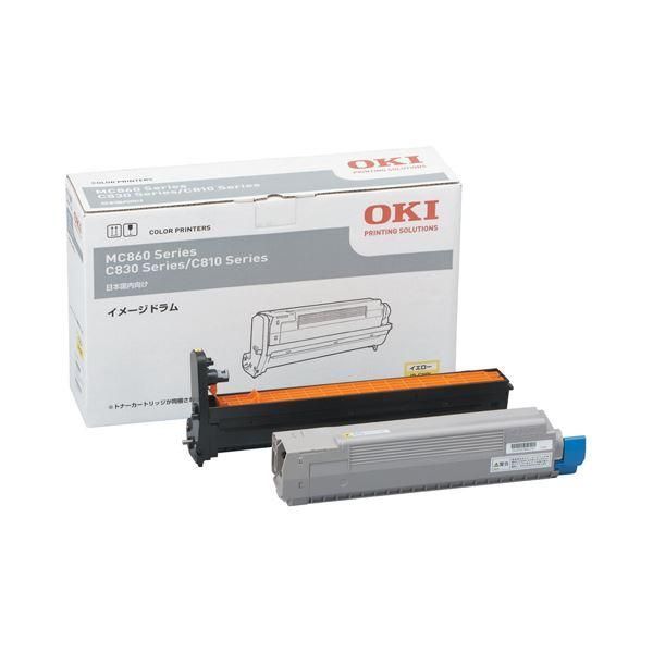 ds-OKIイメージドラム ブラック トナーカートリッジ付属 ID-C3KK 1個