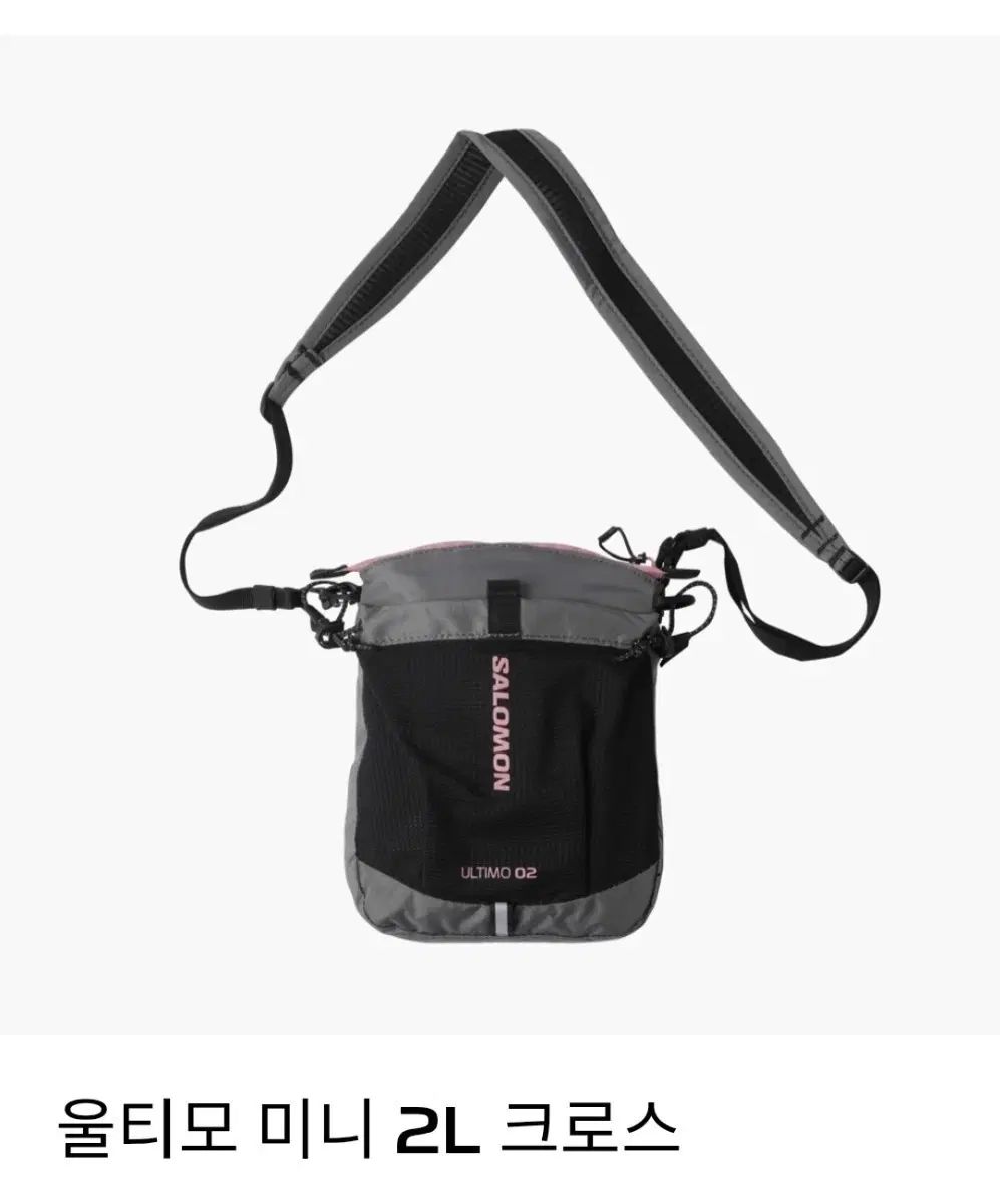 サロモン ウルティモ ミニ 2L クロスバック 6,119円