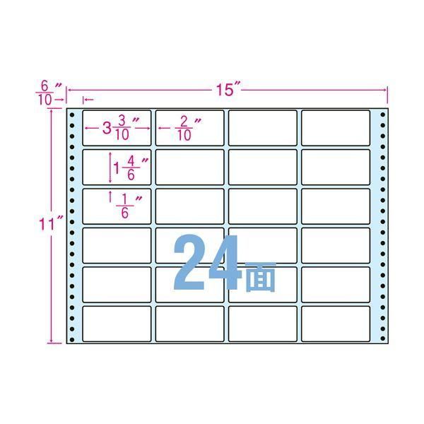 ds-東洋印刷ナナクリエイト 連続ラベル（剥離紙ブルー） 15×11インチ 24面 84×42mm NT15TB 1箱（500折）