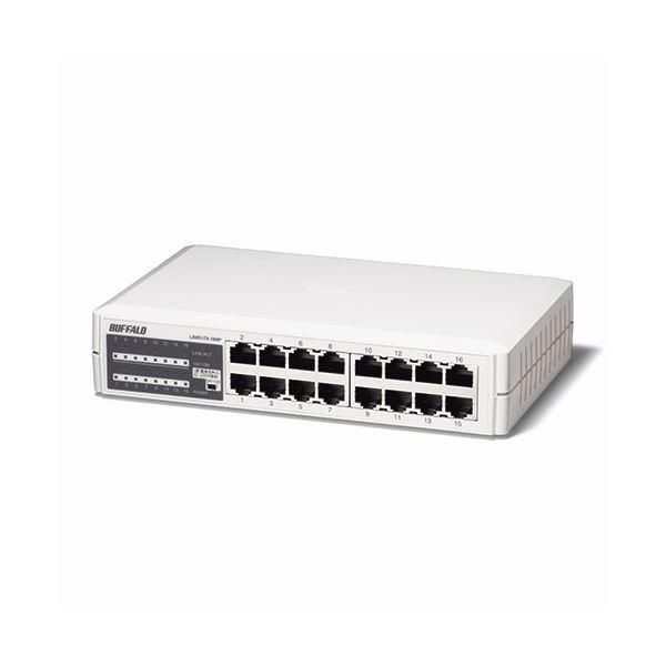 ds-バッファロー10／100M対応 スイッチングハブ プラスチック筐体 電源内蔵 16ポート LSW3-TX-16NP 1台
