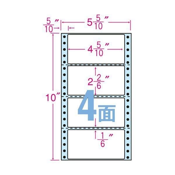 ds-東洋印刷ナナクリエイト 連続ラベル（剥離紙ブルー） 5_5／10×10インチ 4面 114×59mm 横3本ミシン入 NX05EB1箱（1000折：500折×2冊）