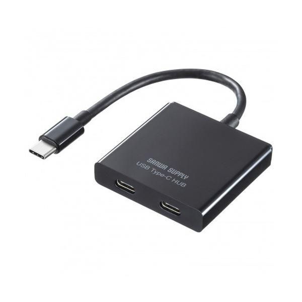 ds-サンワサプライUSB Type-C ハブ（Type-Cポート×2） ブラック USB-3TCP12BK 1個 6,060円