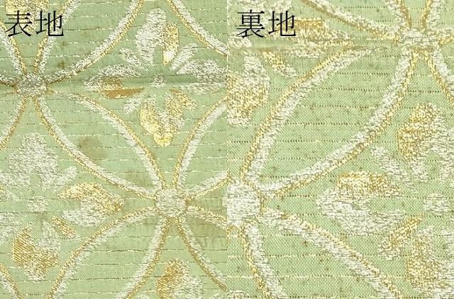 平和屋着物＊夏物　アンティーク　大正ロマン　丸帯　七宝文　金銀糸　正絹　逸品　CABJ1888rv