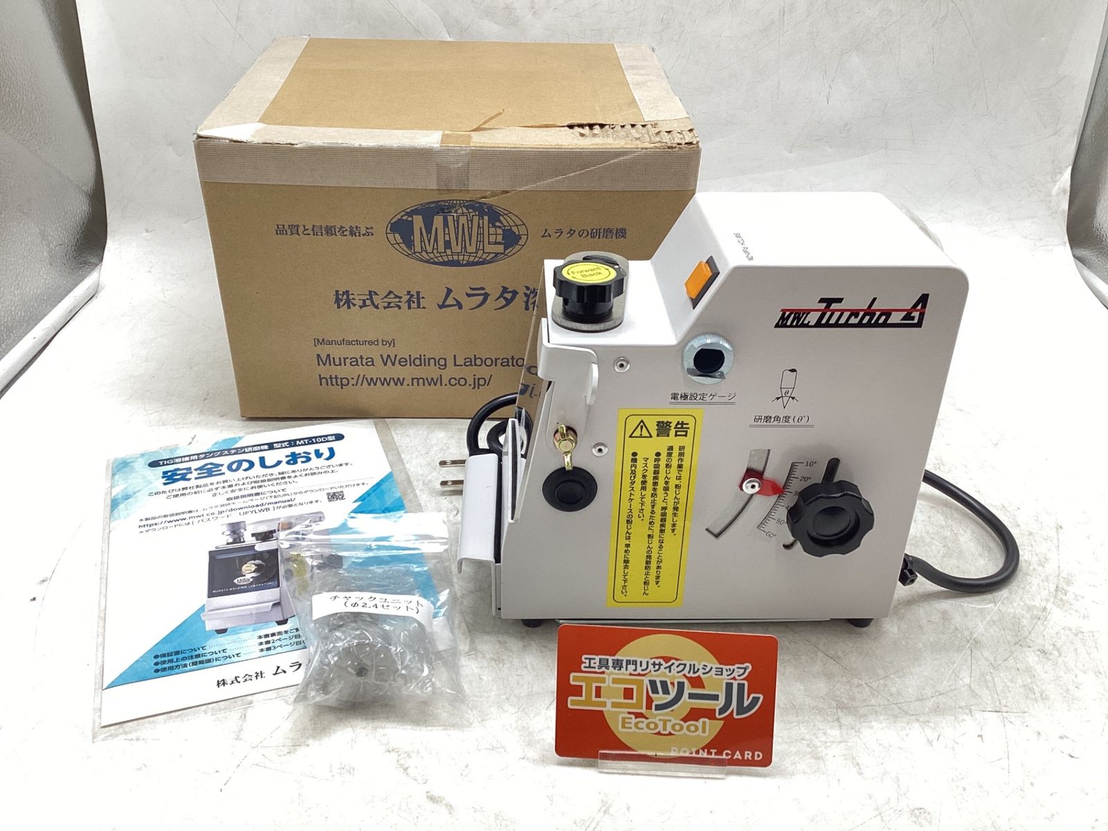 【未使用】ムラタ溶研 MT-10D ☆ タイマー付自動タイプタングステン研磨機 [IT_XVSW8][豊田][M04]
