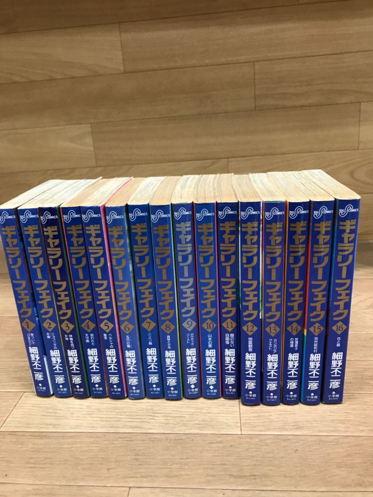 ☆ギャラリーフェイク 1~32巻 コミック全巻セット 細野不二彦 《IS10C