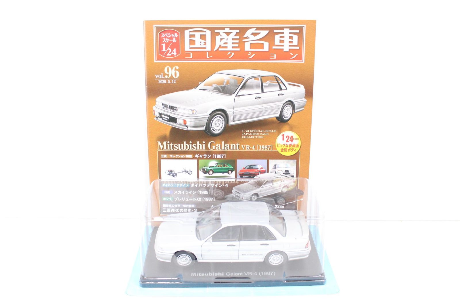 アシェット 国産名車コレクション 1/24 三菱 ギャラン VR-4 (1987) vol.96 ミニカー ホビー 未開封 ITEHCCWUCP3K-Dゆ-J025-byebye 7,326円