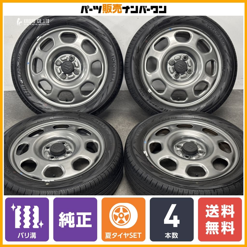 【2024年製 バリ溝】スズキ ハスラー 純正 15in 4.5J +45 PCD100 ヨコハマ ブルーアース RV-03CK 165/60R15 ソリオ Kei 流用 ノーマル戻し