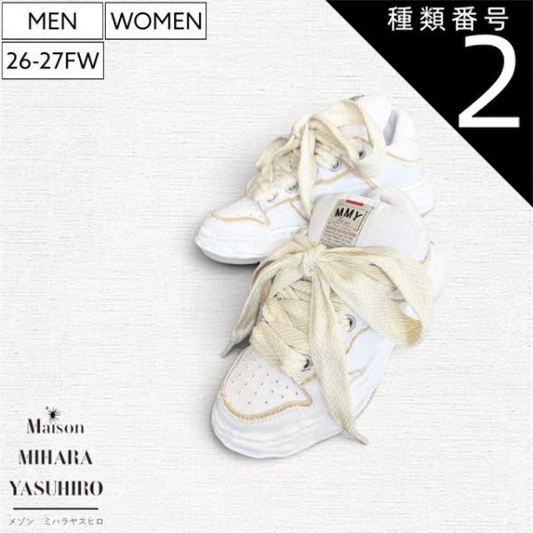 種類2：37/ホワイト 【26-27秋冬最新作/定価46,200円】Maison MIHARA YASUHIRO - メゾン ミハラヤスヒロ - デザイナー自身が粘土で型取ったオリジナルソールを使用！パファーローカットスニーカー シューズ 靴 