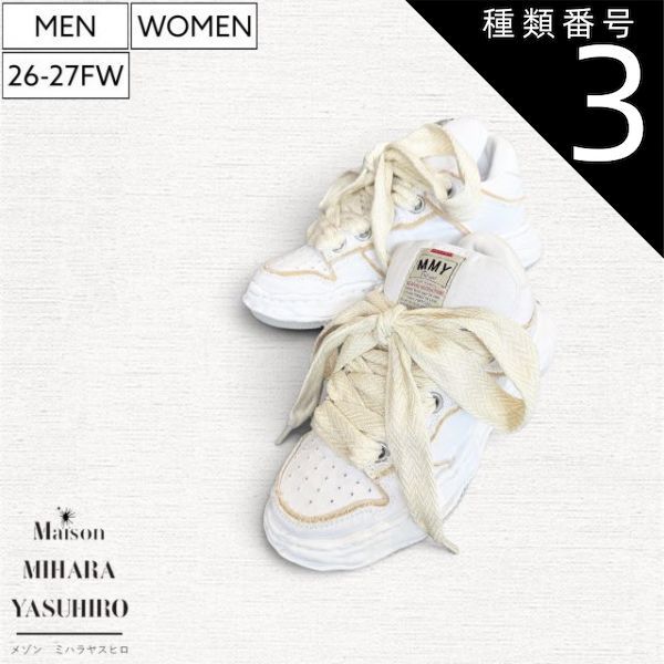 種類3：38/ホワイト 【26-27秋冬最新作/定価46,200円】Maison MIHARA YASUHIRO - メゾン ミハラヤスヒロ - デザイナー自身が粘土で型取ったオリジナルソールを使用！パファーローカットスニーカー シューズ 靴 