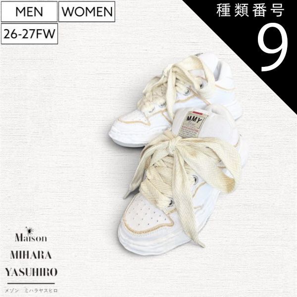 種類9：44/ホワイト 【26-27秋冬最新作/定価46,200円】Maison MIHARA YASUHIRO - メゾン ミハラヤスヒロ - デザイナー自身が粘土で型取ったオリジナルソールを使用！パファーローカットスニーカー シューズ 靴 