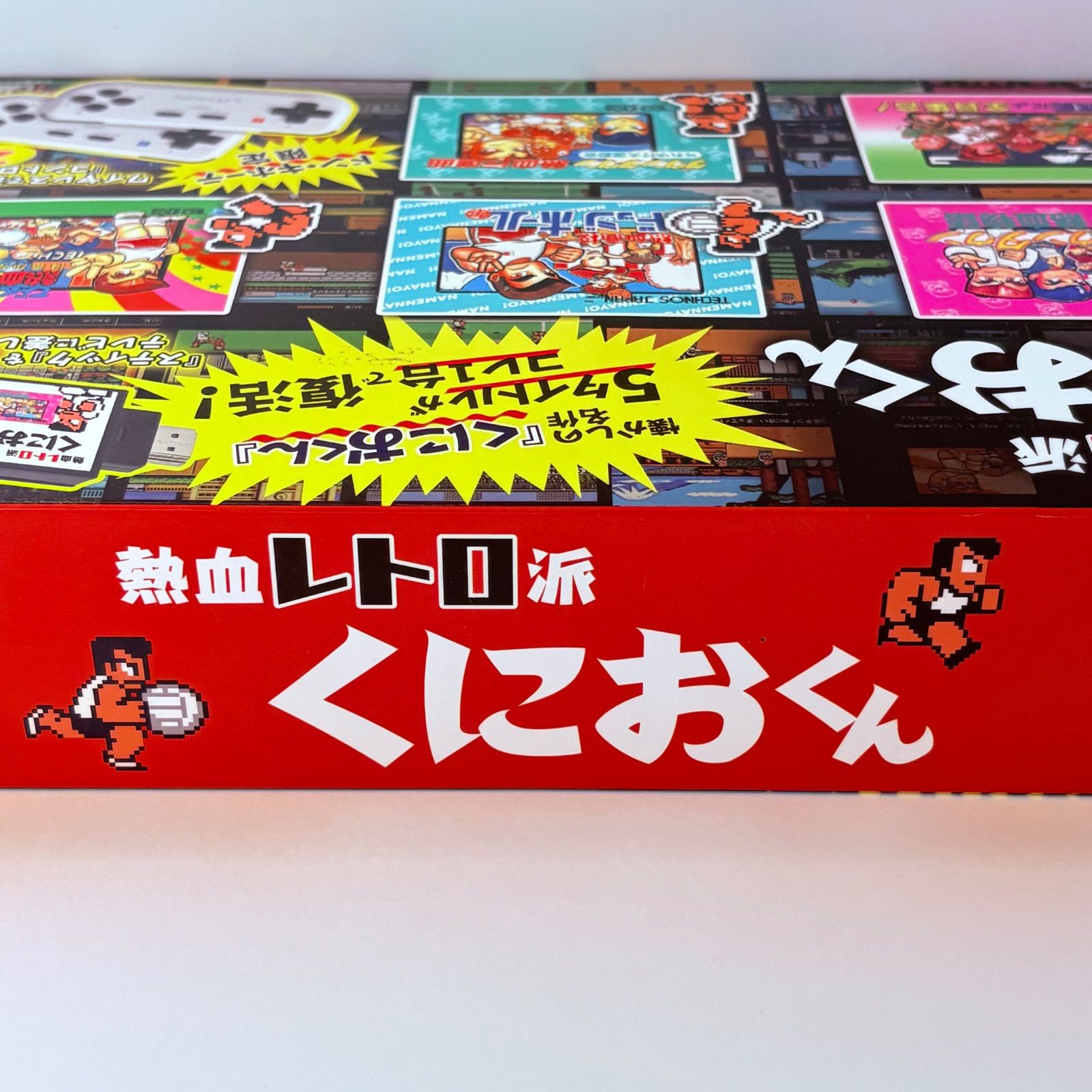 熱血レトロ派 くにおくん レトロゲーム 5タイトル収録 ワイヤレスコントローラー2台付 KTFC-009B-D thumbnail 3