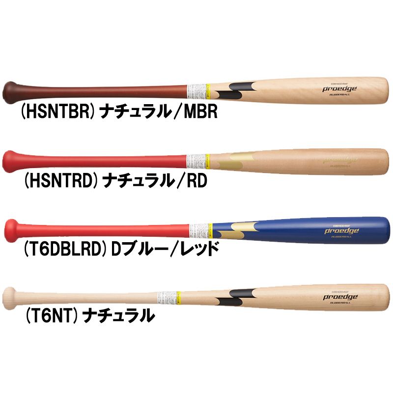 エスエスケイ SSK 一般軟式木製 プロエッジ くりぬき無し 野球 軟式 製 バット proedge 26AW(EBB4004WF)、(T6NT)ナチュラル