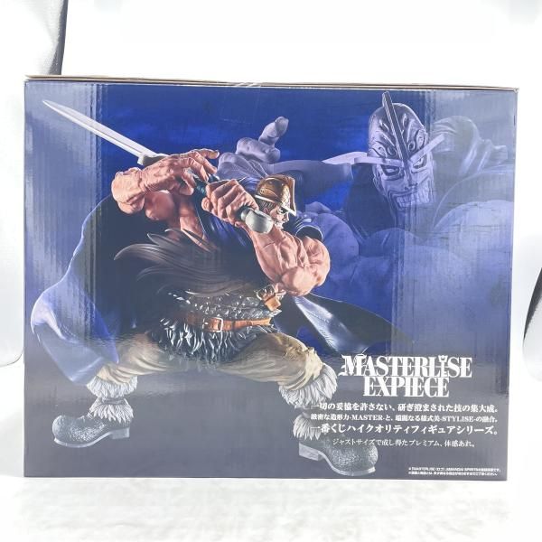 中古】D賞 ﾄﾞﾘｰ MASTERLISE EXPIECE ｢一番くじ ﾜﾝﾋﾟｰｽ -ｴﾙﾊﾞﾌ編- GIANT