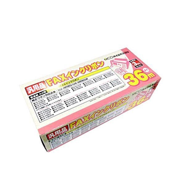 ds-（まとめ） ナカバヤシ ミヨシUX-NR8G・UX-NR9G対応インクリボン 汎用品 36m FXS36SH-3 1箱（3本） 〔×2セット〕