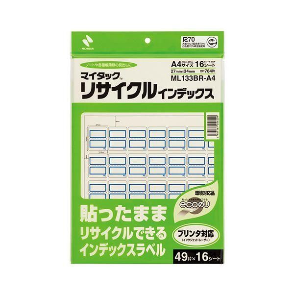 ds-（まとめ） ニチバン マイタック リサイクルインデックス A4タイプ 大 27×34mm 青枠 ML133BR-A41セット（3920片：784片×5パック） 〔×2セット〕 10,815円
