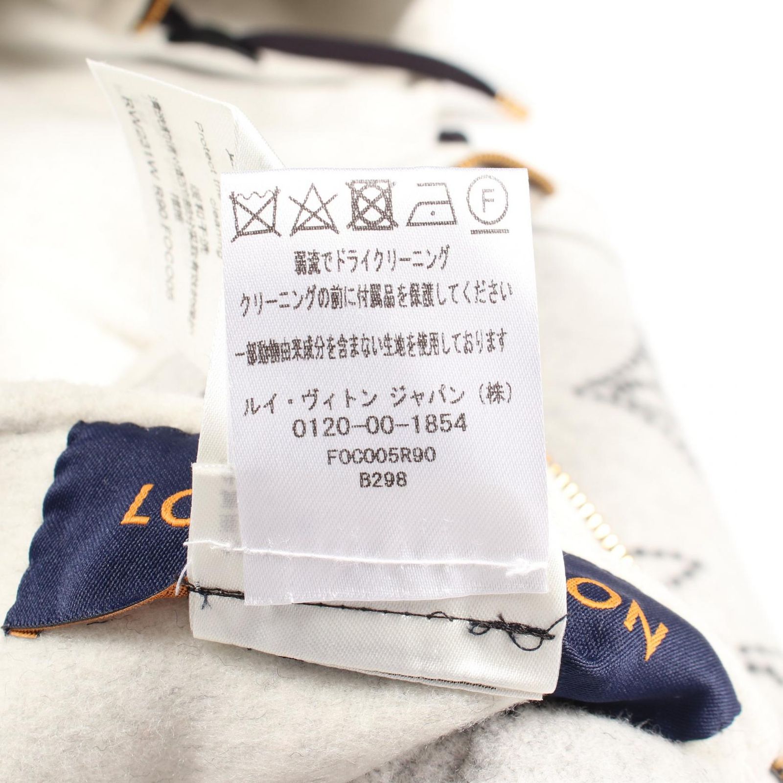ルイ・ヴィトン LOUIS VUITTON ポンチョ リバーシブル モノグラム マヒナ ケープ フード付き RW231W R90 FOCO05 ウール リバーシブル レディース Used A