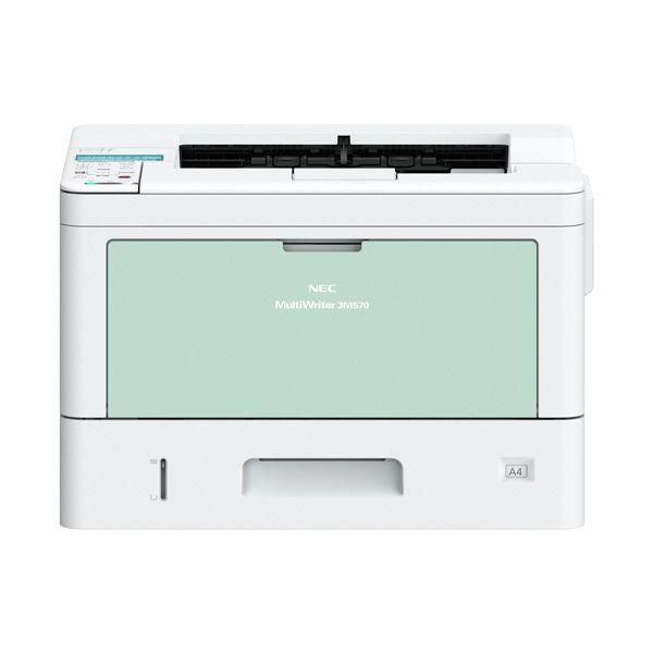 ds-NEC MultiWriter 3M570 モノクロページプリンタ A3 PR-L3M570 1台 プリンター プリンタ PC パソコン 周辺機器 OA機器 事務機器