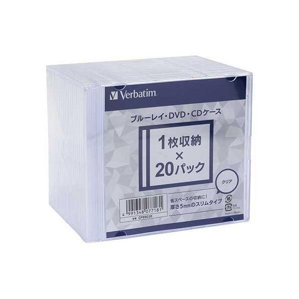 ds-Verbatim BD・DVD・CDケース 5mm厚 20枚*10 CPSSC20