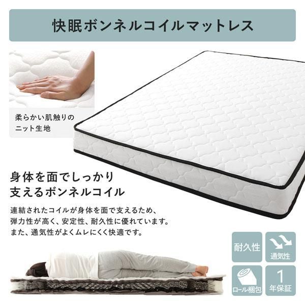 ベッド  ホワイト ダブル ボンネルコイルマットレス付きds-2151022 ベッド ホワイト ダブル ボンネルコイルマットレス付きds-2151022 ds