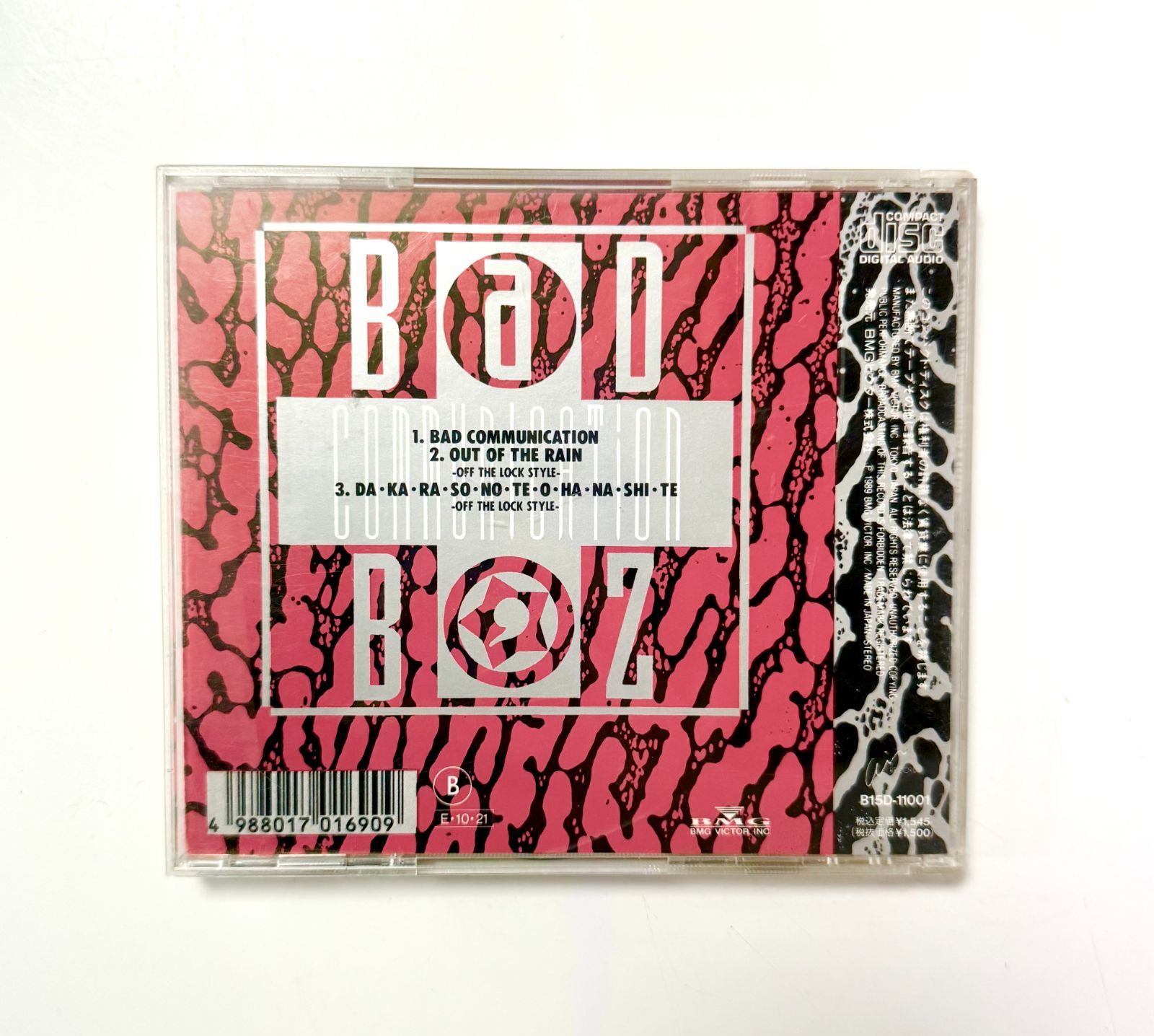 MKI30【名盤】B'z ビーズ CD 『BAD COMMUNICATION』 バッド