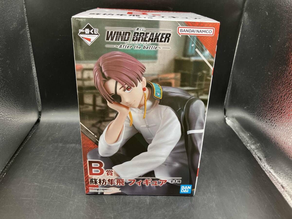 B賞 蘇枋隼飛 一番くじ WIND BREAKER ~After the battle~ WIND BREAKER