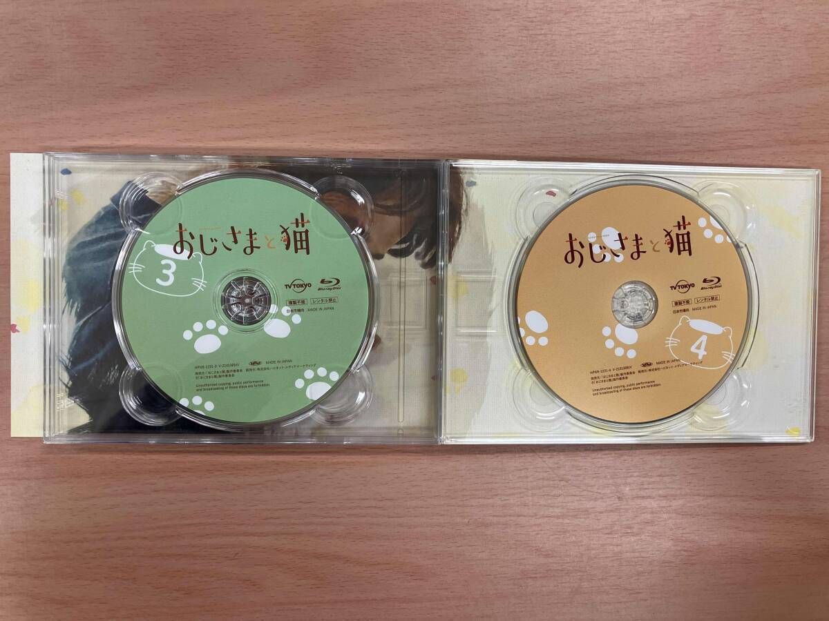 おじさまと猫 Blu－ray BOX（Blu－ray Disc