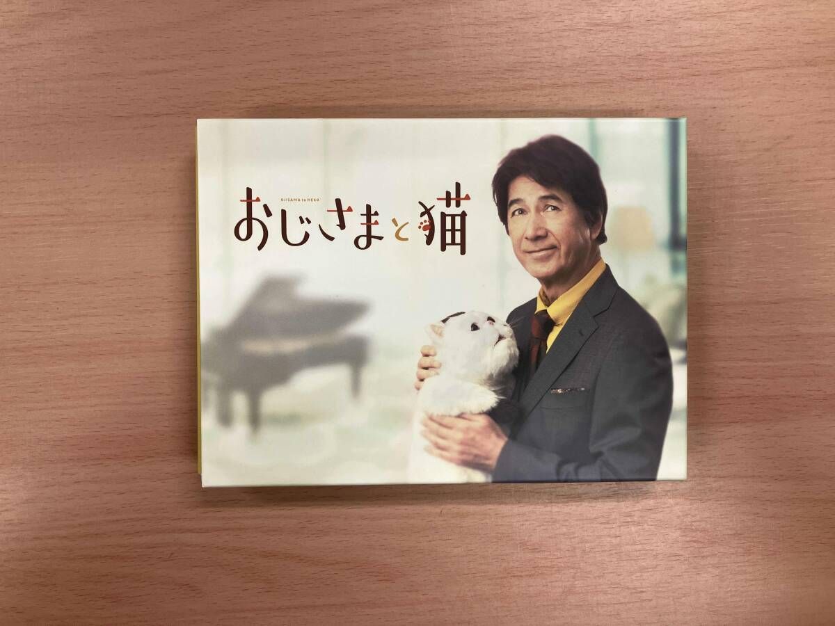 おじさまと猫 Blu-ray BOX(Blu-ray Disc)