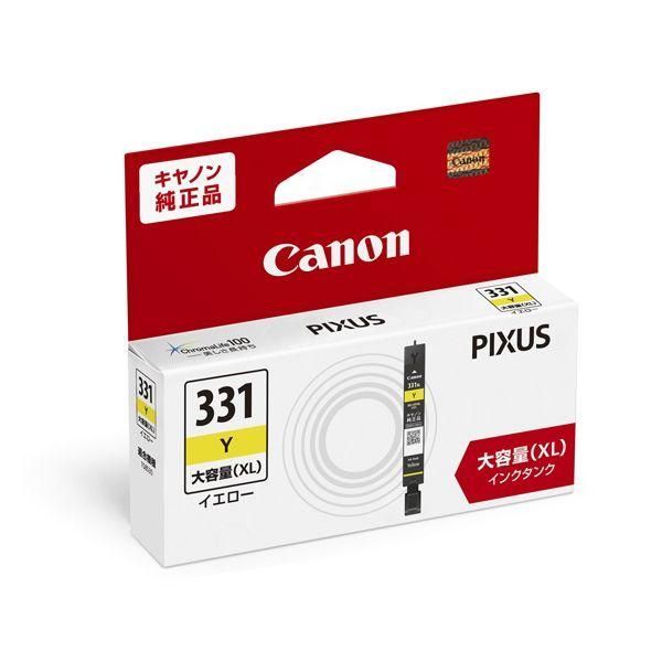 ds-（まとめ） CANON キヤノン 5117C001 BCI-331XLY イエロー（純正品） 〔×3セット〕 8,208円