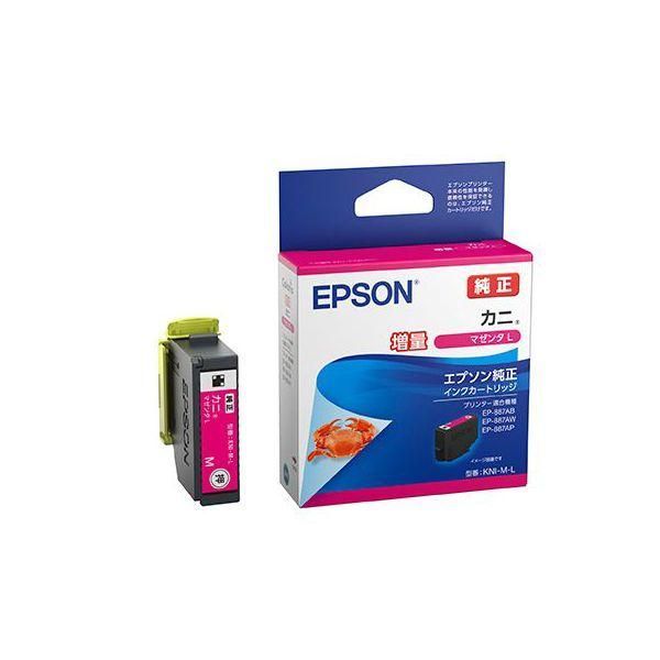 ds-（まとめ） EPSON エプソン KNI-M-L インクカートリッジ増量M マゼンタ（純正品） 〔×3セット〕