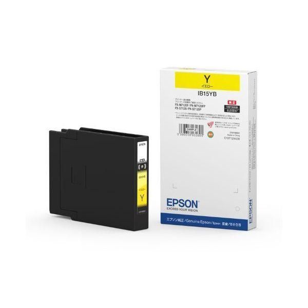 ds-EPSON エプソン IB15YB インクカートリッジ大容量 Y イエロー 〔純正品〕