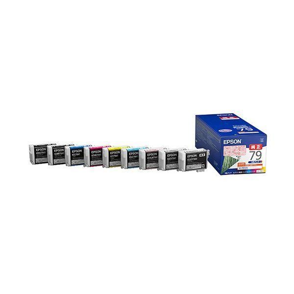 ds-EPSON エプソン IC9CL79A1 9色パック 〔純正品〕
