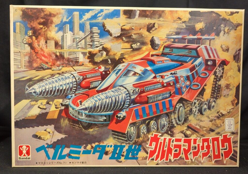 バンダイ マスコミシリーズ ベルミーダⅡ世 71